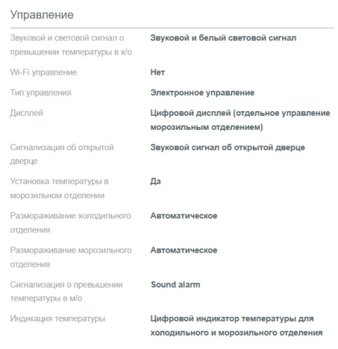 Встраиваемый холодильник Gorenje (Горенье) NRKI517141