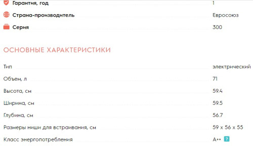 Электрический духовой шкаф Electrolux (Электролюкс) KOEBP39X