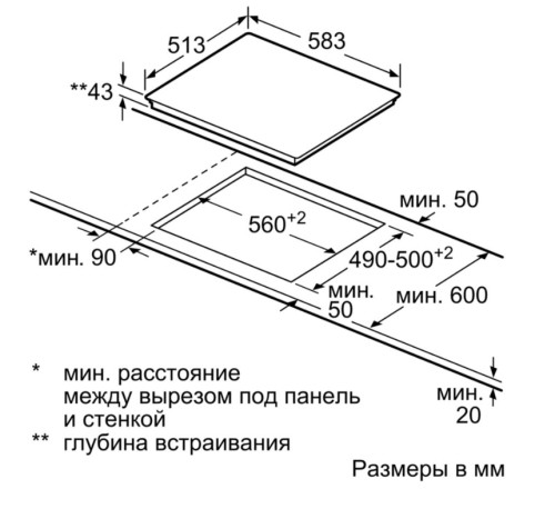 Электрическая варочная панель Bosch (Бош) NKN645GA1E