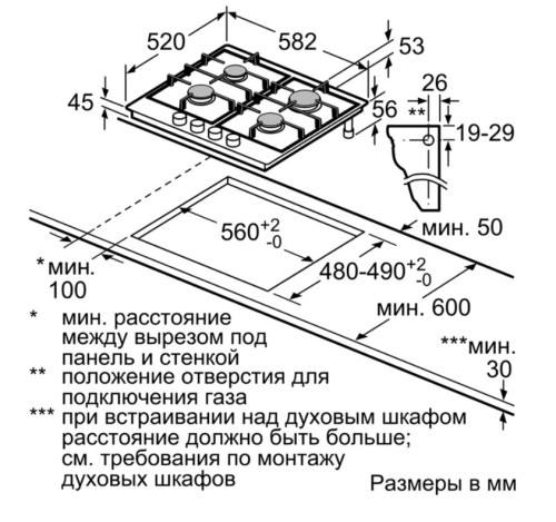 Газовая варочная панель Bosch (Бош) PGP6B5B90R