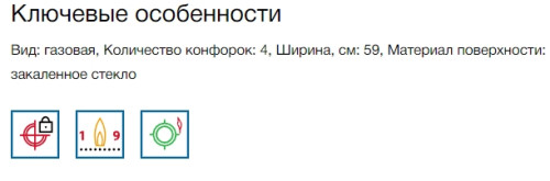 Газовая варочная панель Bosch (Бош) PPP6A2B20O