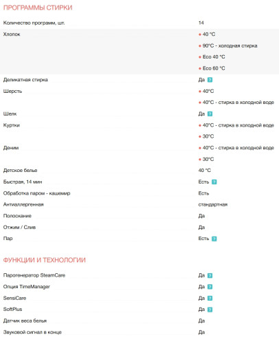 Стиральная машина Electrolux (Электролюкс) EW7T4272E