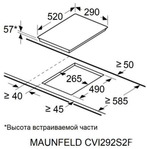 Индукционная варочная панель MAUNFELD CVI292S2FLGR