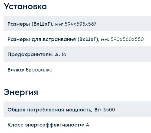 Электрический духовой шкаф Electrolux (Электролюкс) OEE5H71Z