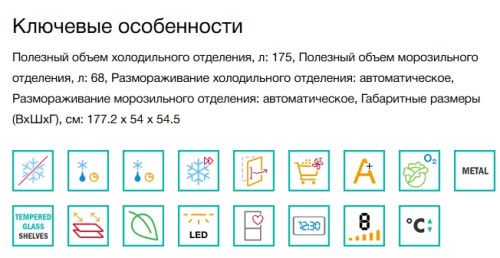 Встраиваемый холодильник Gorenje (Горенье) NRKI517142