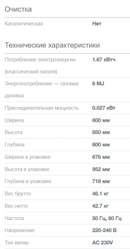 Газовая плита Gorenje (Горенье) GG6A10WJ