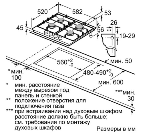 Газовая варочная панель Bosch (Бош) PGP6B6B90R