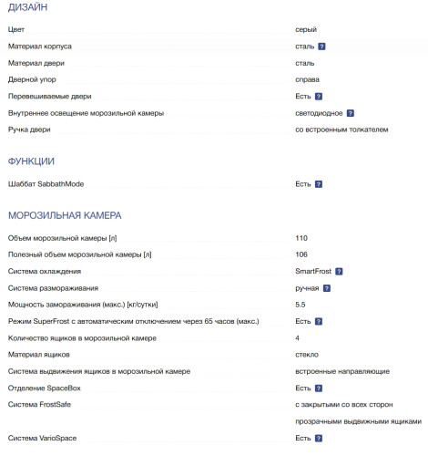 Морозильная камера Liebherr (Либхер) Fdgd 1404
