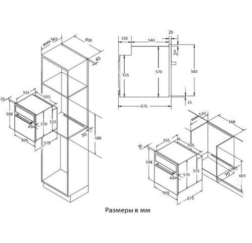 Электрический духовой шкаф Zigmund-Shtain (Зигмунд-Штайн) EN 133.512 B