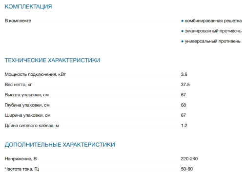 Электрический духовой шкаф Bosch (Бош) HBG7741W1