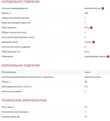 Встраиваемый холодильник Kuppersberg (Купперсберг) NBM 17863