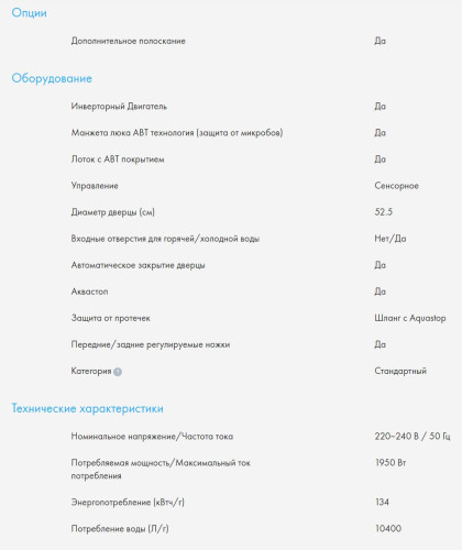 Стиральная машина Haier (Хайер) HW90-BP14959S