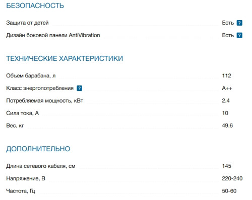 Сушильная машина Bosch (Бош) WQG2410EPL