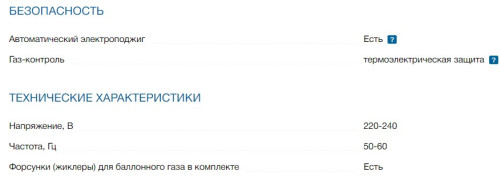 Газовая варочная панель Bosch (Бош) PRB3A6B70