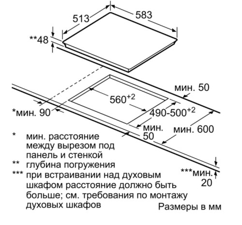 Электрическая варочная панель Bosch (Бош) PKF646FP1