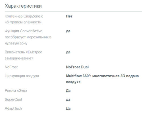 Встраиваемый холодильник Gorenje (Горенье) NRKI517141