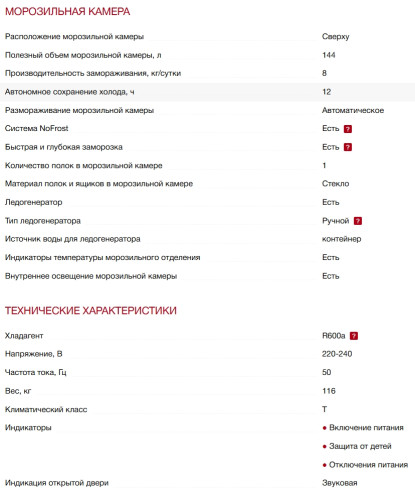 Холодильник Hitachi (Хитачи) R-W660PUC7 GGR