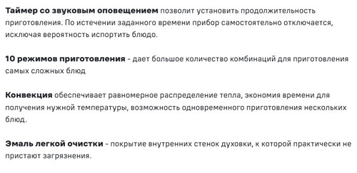 Электрический духовой шкаф MAUNFELD (Маунфилд) AEOD60103S