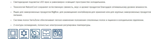 Встраиваемый холодильник Bosch (Бош) KIS87AF30