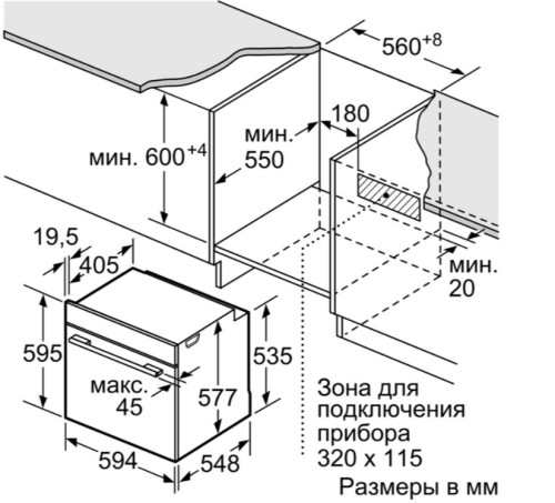 Электрический духовой шкаф Bosch (Бош) HBG 6769S1F