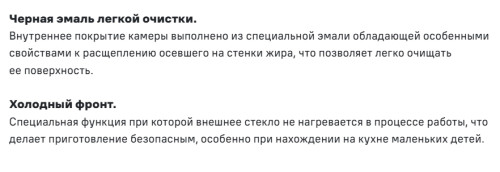 Электрический духовой шкаф MAUNFELD (Маунфилд) EOEM7610DGR