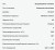 Вытяжка Evelux (Эвелюкс) BILLY 60 BG Вытяжка Evelux (Эвелюкс) BILLY 60 BG