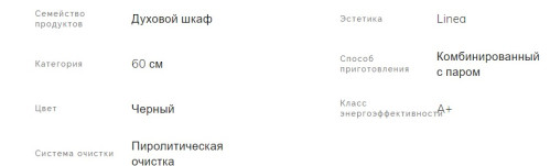 Электрический духовой шкаф Smeg (Смег) SOP6102S2PB3