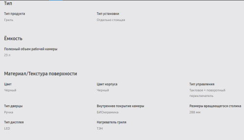 Микроволновая печь Samsung (Самсунг) MG23K3575AK