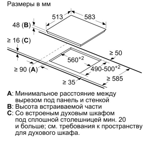 Электрическая варочная панель Bosch (Бош) PKN645F17