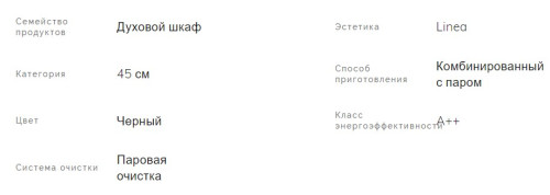 Электрический духовой шкаф Smeg (Смег) SO4102S3B3