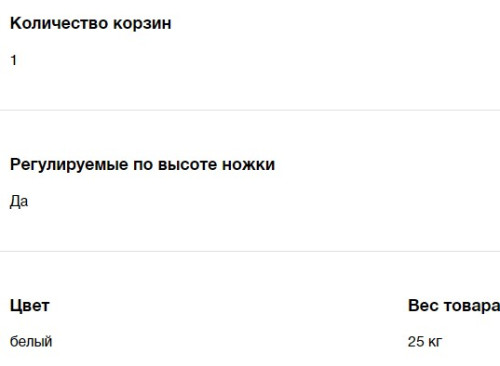 Морозильная камера Hyundai (Хёндэ) CH1505, белый