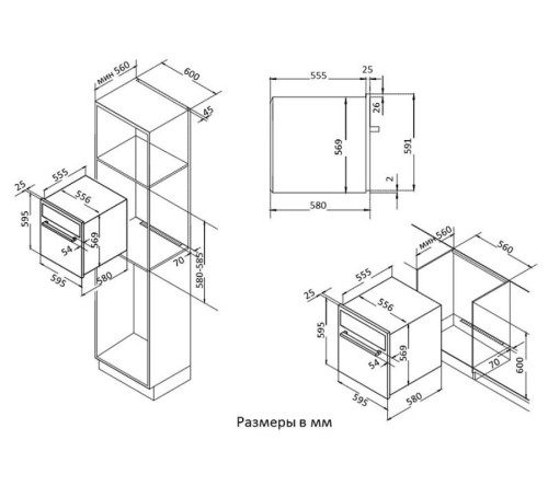 Электрический духовой шкаф Korting (Кёртинг) OKB 481 CRCN + ВИДЕО О ТОВАРЕ