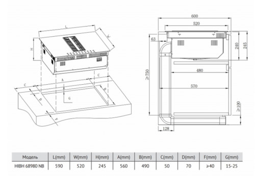 Индукционная варочная панель Korting (Кёртинг) HIBH 68980 NB