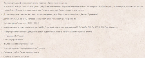 Электрический духовой шкаф NEFF (Нефф) C18QT27H0