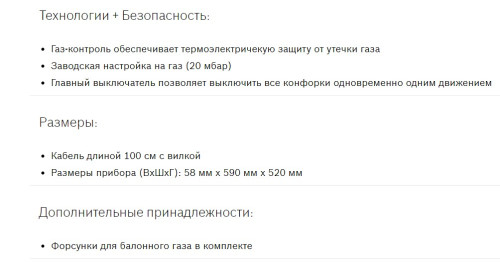 Газовая варочная панель Bosch (Бош) PPP6A6M90R