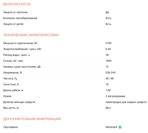 Стиральная машина Electrolux (Электролюкс) EW7F5612QE