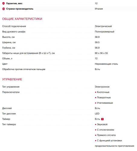 Стиральная машина AEG (АЕГ) LTR6G261E