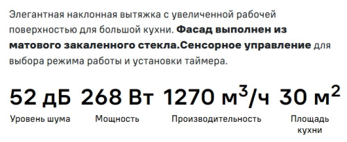 Вытяжка MAUNFELD (Маунфилд) Aurora 90 черный матовый