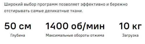 Стиральная машина MAUNFELD (Маунфилд) MFWM1410SB02