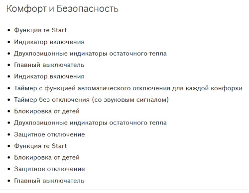 Электрическая варочная панель Bosch (Бош) PKF652BB1E