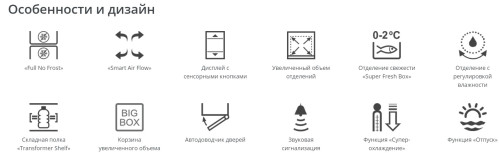 Холодильник Атлант ХМ-4623-109 ND