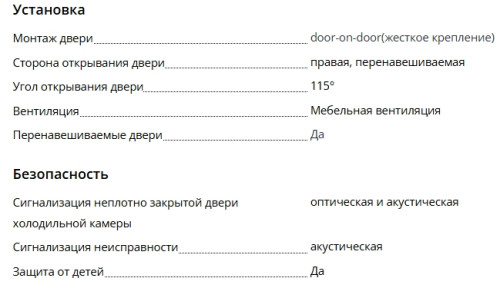 Встраиваемый холодильник Liebherr (Либхер) IRE 5101