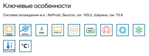 Встраиваемый холодильник Bosch (Бош) KBN96VFE0
