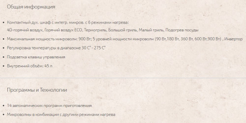 Электрический духовой шкаф NEFF (Нефф) C17MR02N0