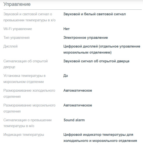 Встраиваемый холодильник Gorenje (Горенье) NRKI519141