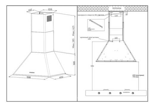 Вытяжка Korting (Кёртинг) KHC 6648 RGB