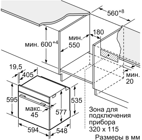 Электрический духовой шкаф Bosch (Бош) HBG632BS1M