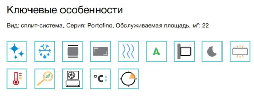 Сплит-система Electrolux (Электролюкс) EACS-07HP/N3