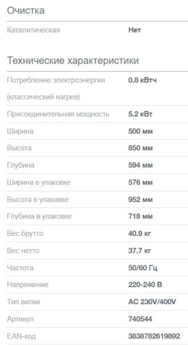 Комбинированная плита Gorenje (Горенье) GK5A11WG