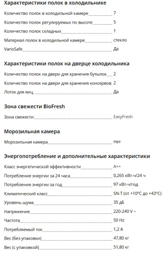 Встраиваемый холодильник Liebherr (Либхер) IRd 4520